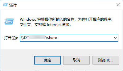 win10添加共享文件夹