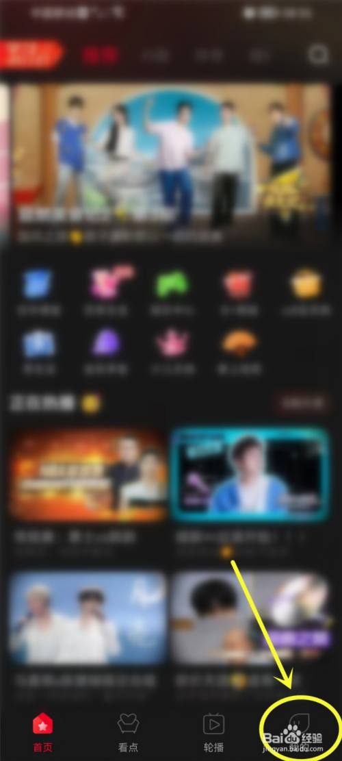 2022东方风云榜投票入口在哪里