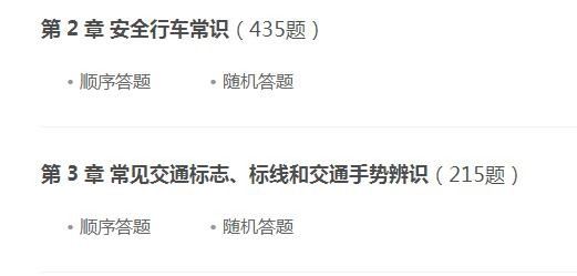 科目四考了100分,一周时间的复习攻略,请珍藏