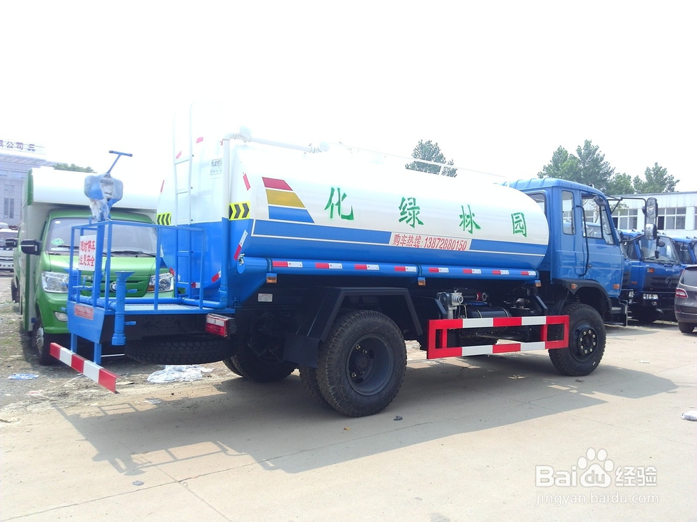 东风10吨洒水车怎么购买