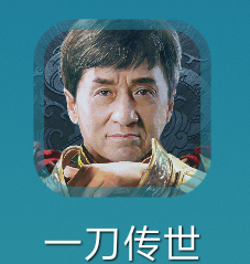 一刀传世怎么查看行会捐献排行?