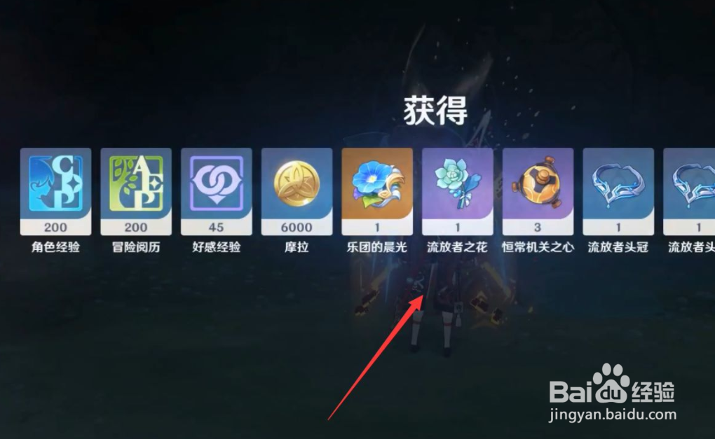 常恒机关阵列怎么出去#校园分享#