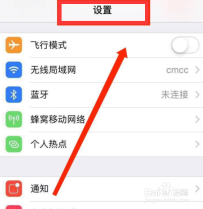 苹果内存在哪