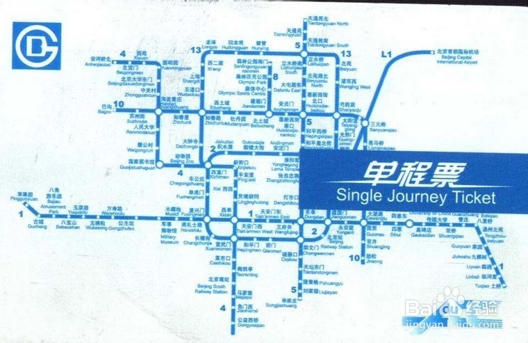 北京地铁14号线路图【最新线路图】