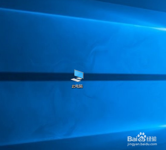 <b>win10运行程序不受信任怎么办</b>