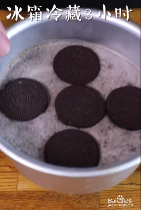 怎样做好奥利奥酸奶慕斯