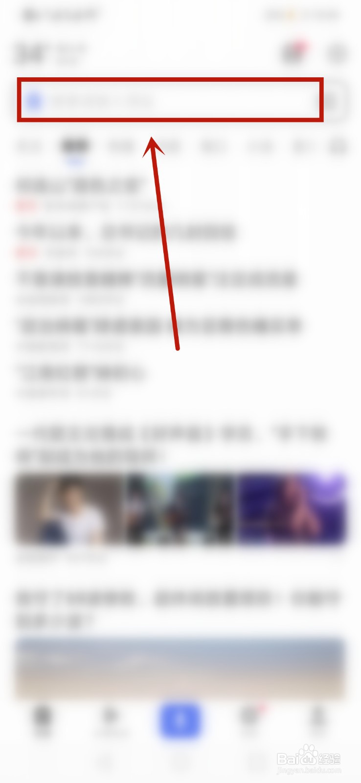 中国总和生育率是多少