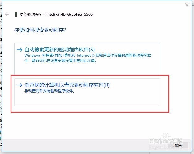 win10突然不能调节亮度