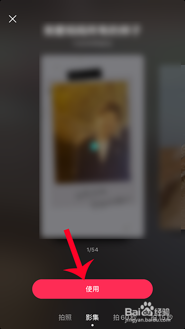 抖音我爱我妈所有的样子怎么弄