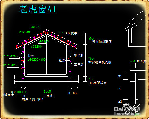 GTJ中怎么设置老虎窗
