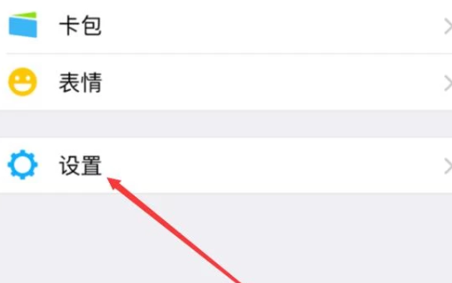 微信手机解绑后再能重新绑么
