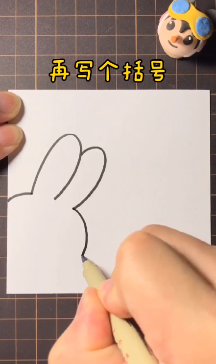 怎么画表白兔简笔画？