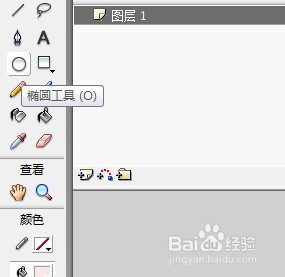 flash如何制作水滴效果