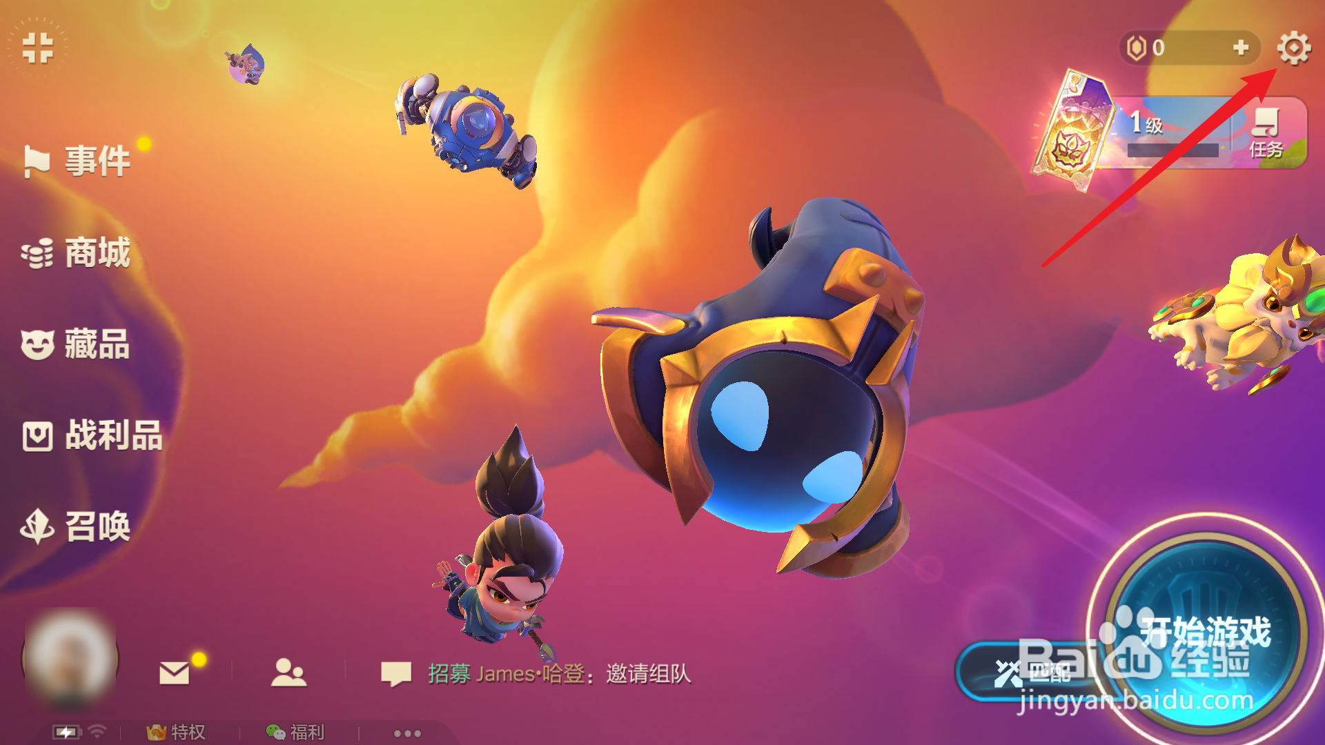 金铲铲之战画面有锯齿怎么办