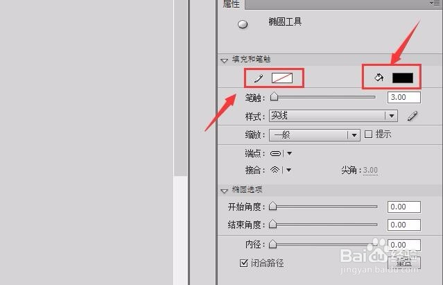 如何使用flash绘制小蜜蜂