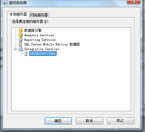 SQLserver2005安装后初始配置