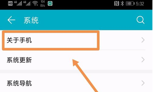 华为荣耀7x怎么连电脑