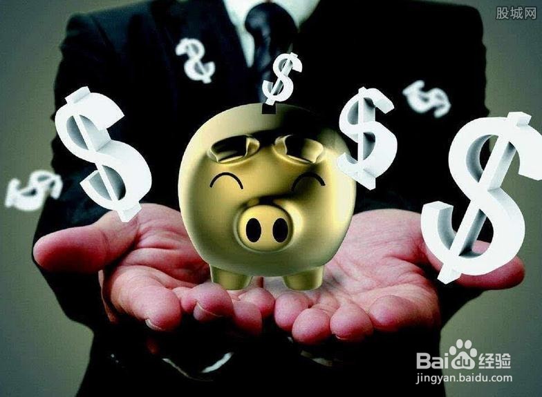 支付宝基金基础知识