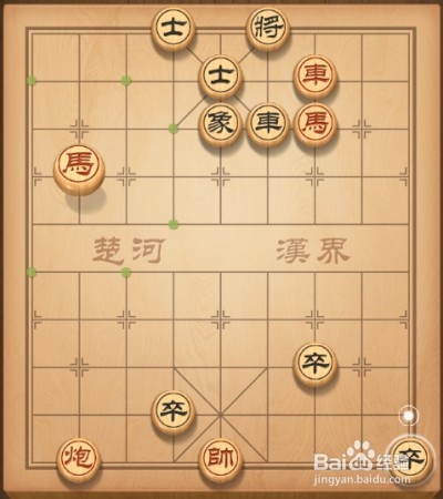 天天象棋第79关攻略