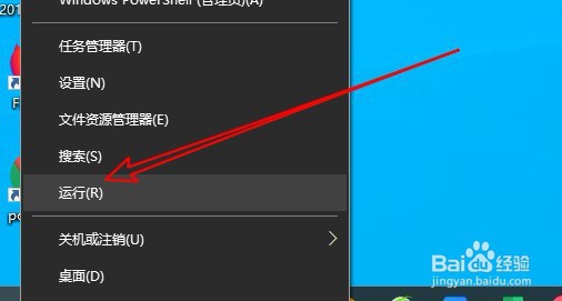 开机弹出:Windows找不到文件