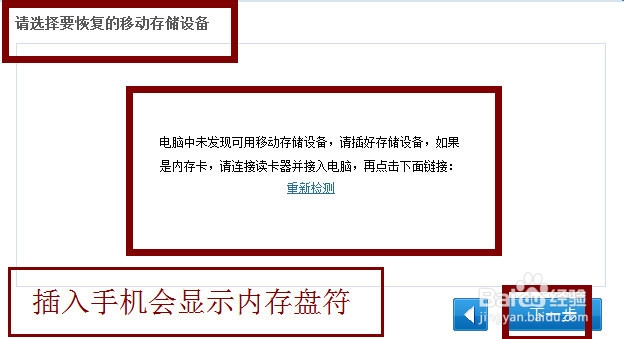 微信聊天图片删除了怎么恢复?微信照片数据恢复