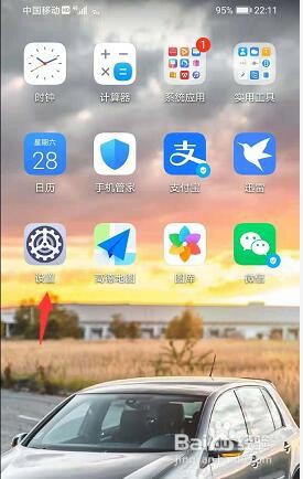 怎样打开华为荣耀x10的个人热点?