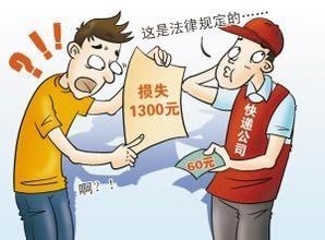 东西没了怎么办
