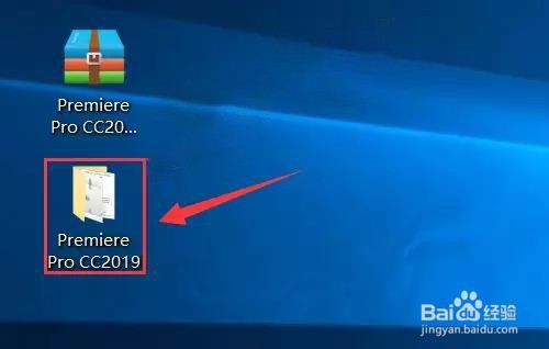 pr2019软件下载 免费中文版 下载与安装详细步骤