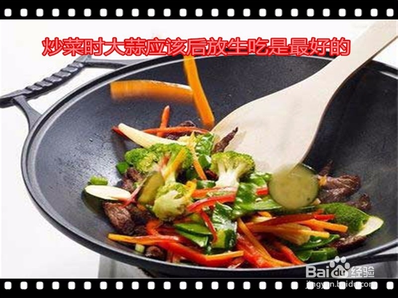 大蒜怎么吃才对身体有利,哪几类人群不能吃?