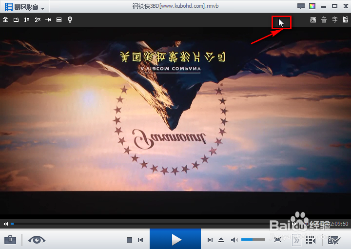 暴风影音画面怎么旋转(详细版)