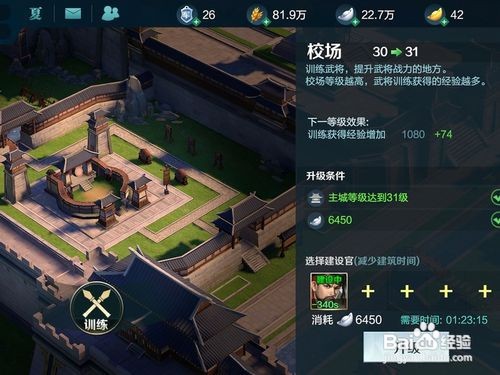 卧龙吟祝融怎么招募