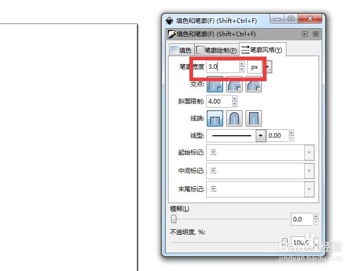 Videoscribe利用Inkscape写出实心字体