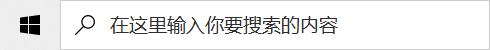 win10网上邻居看不到别的共享电脑怎么办