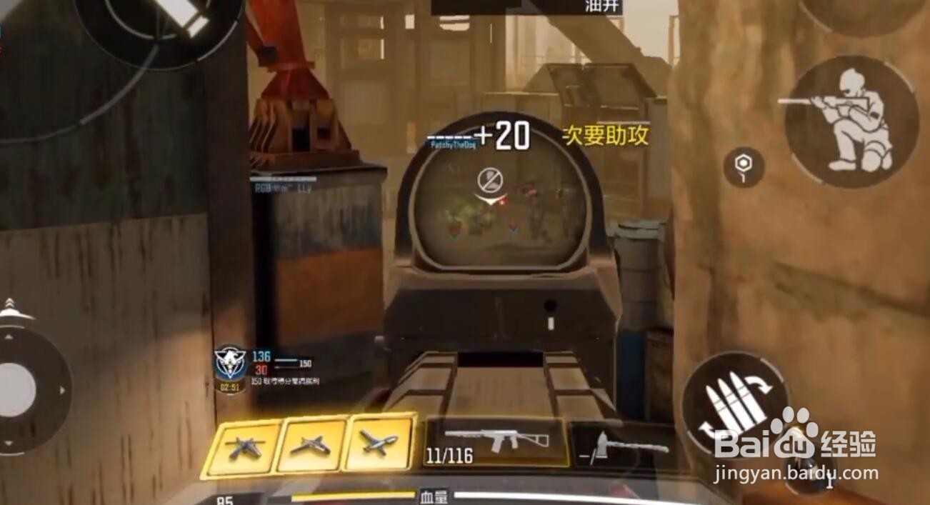 使命召唤手游远射勋章怎么获得