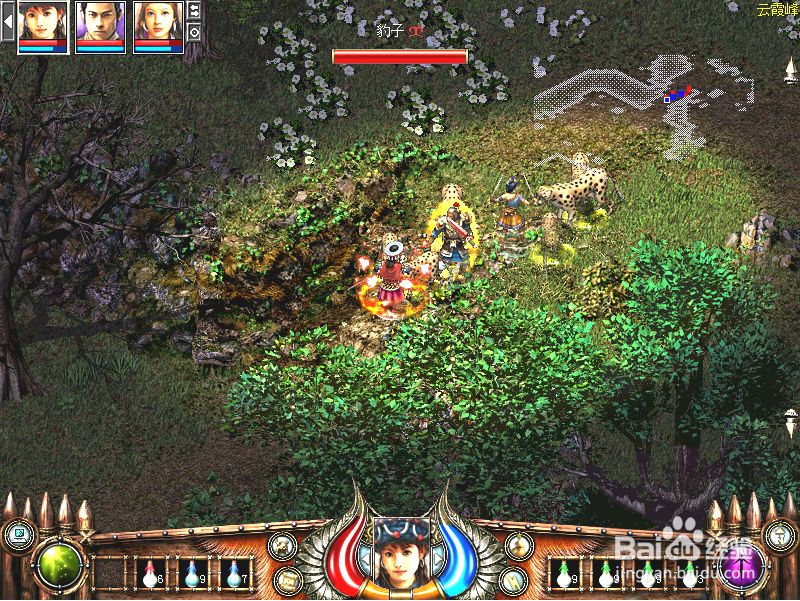 怎么快速找到方仲