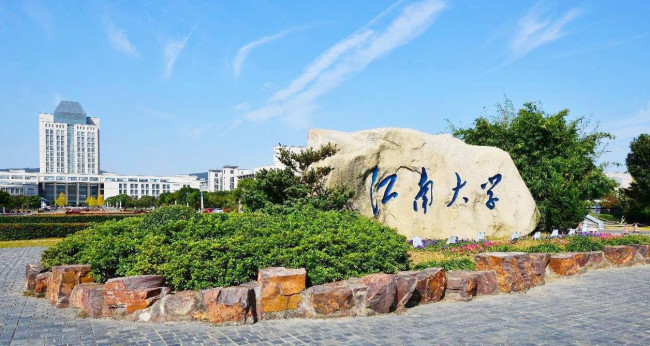 定向培养乡村教师的分数线多少