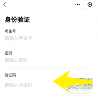 2021年本科提前批怎么报
