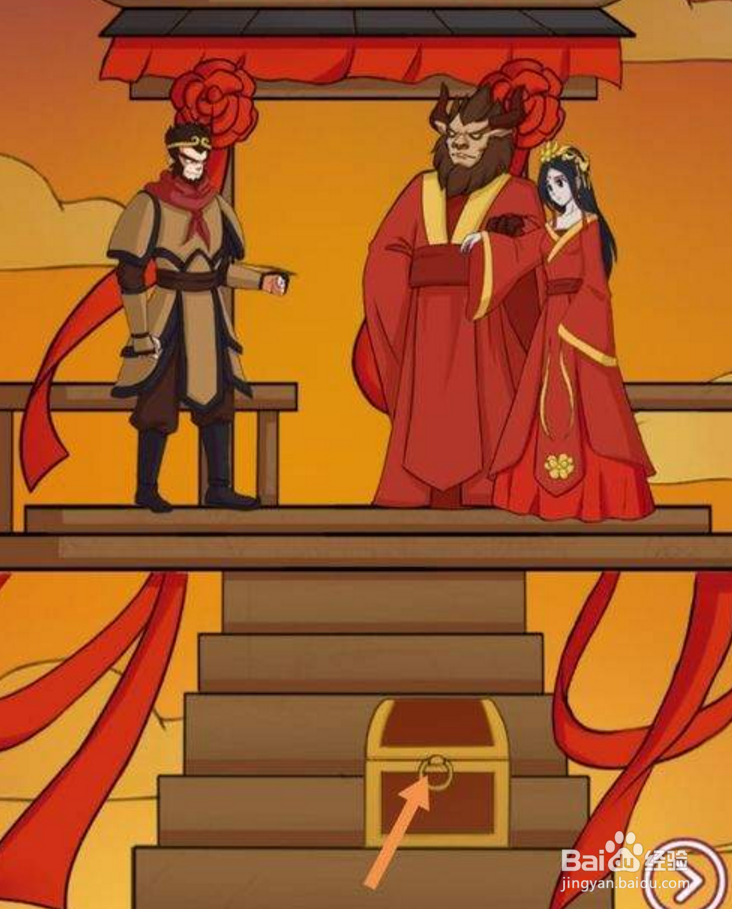 游戏其实我是个演员 第⑤关通关攻略