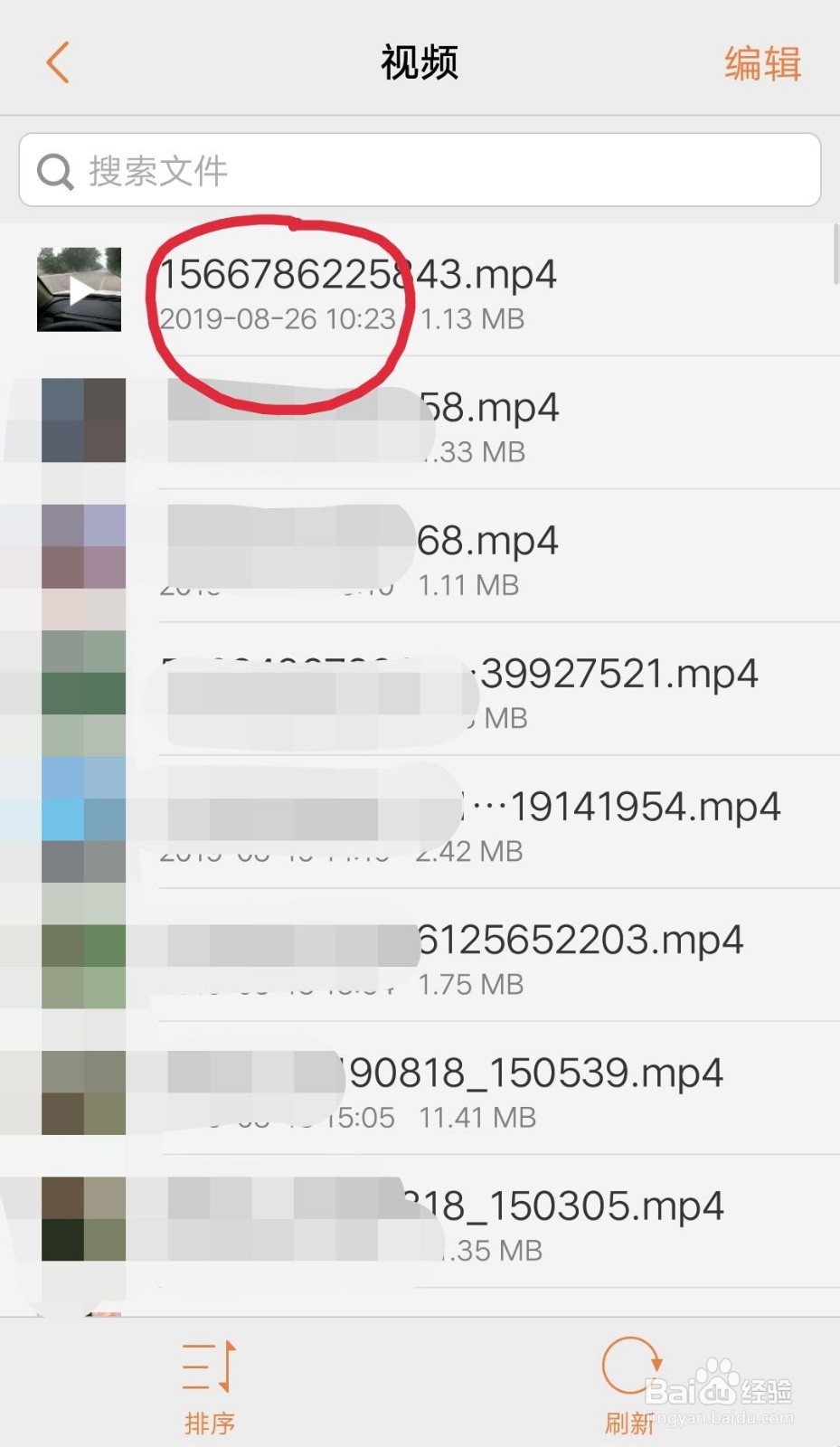 微信下载的视频保存在哪里?