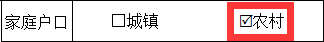 如何在Excel表格中的方框内打勾？