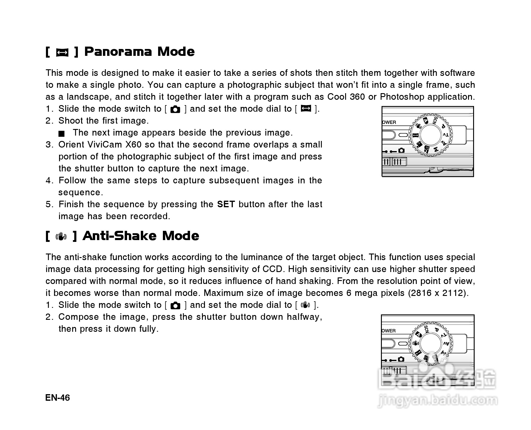 威达ViviCam X60数码相机使用说明书:[5]