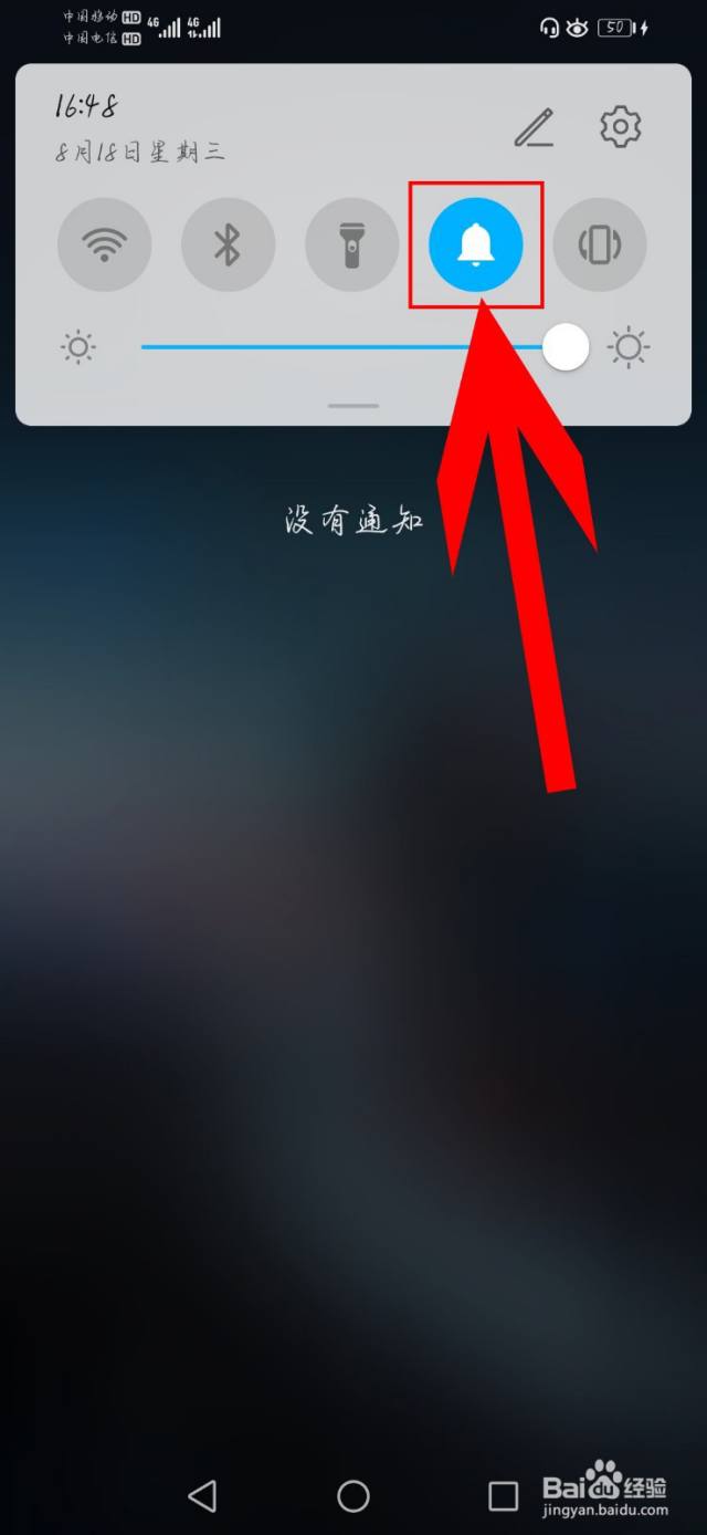 手机突然没有了声音是怎么回事（手机突然没有声音了怎么回事啊）