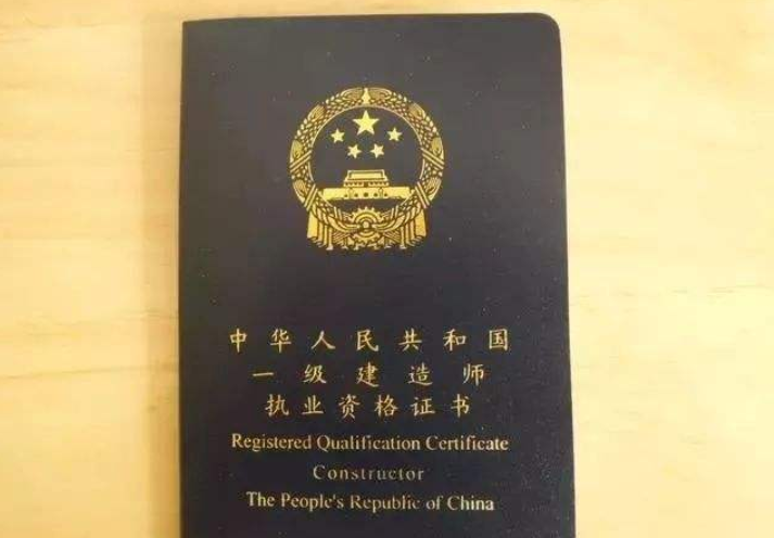 一建报名不需要经过公司或者培训机构么，自己直接在网上报名审核的时候呢