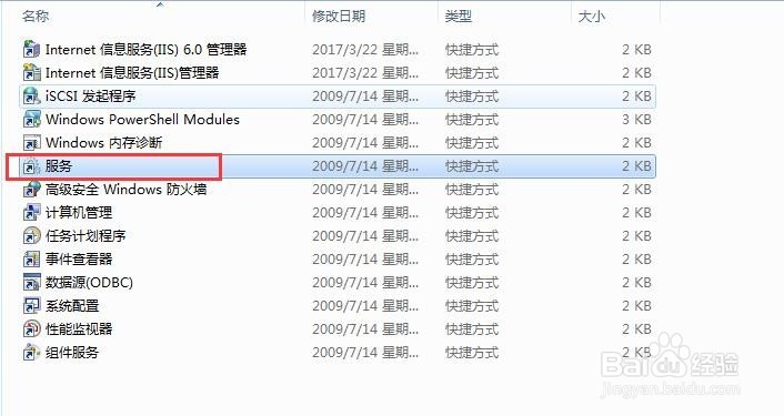 宽带连接错误711?
