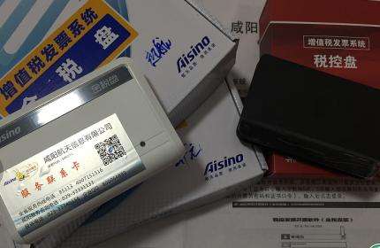 现在如果税控设备忘记抄税清卡会有罚款吗