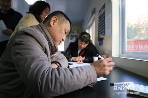 房地产怎么做公益活动