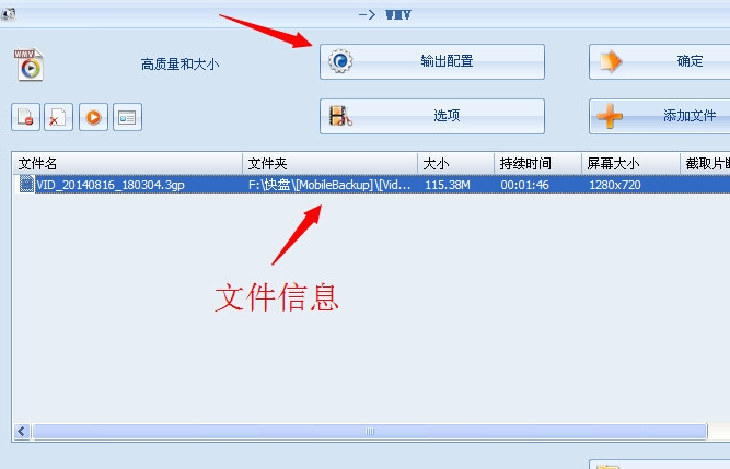 怎样用格式工厂把拍倒（设备拿反）的视频倒过来播放
