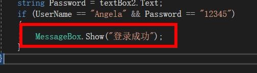 C#如何编程登录密码判断代码