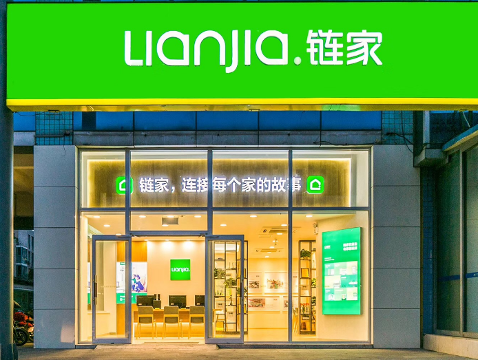 去链家面试基本都会过吗