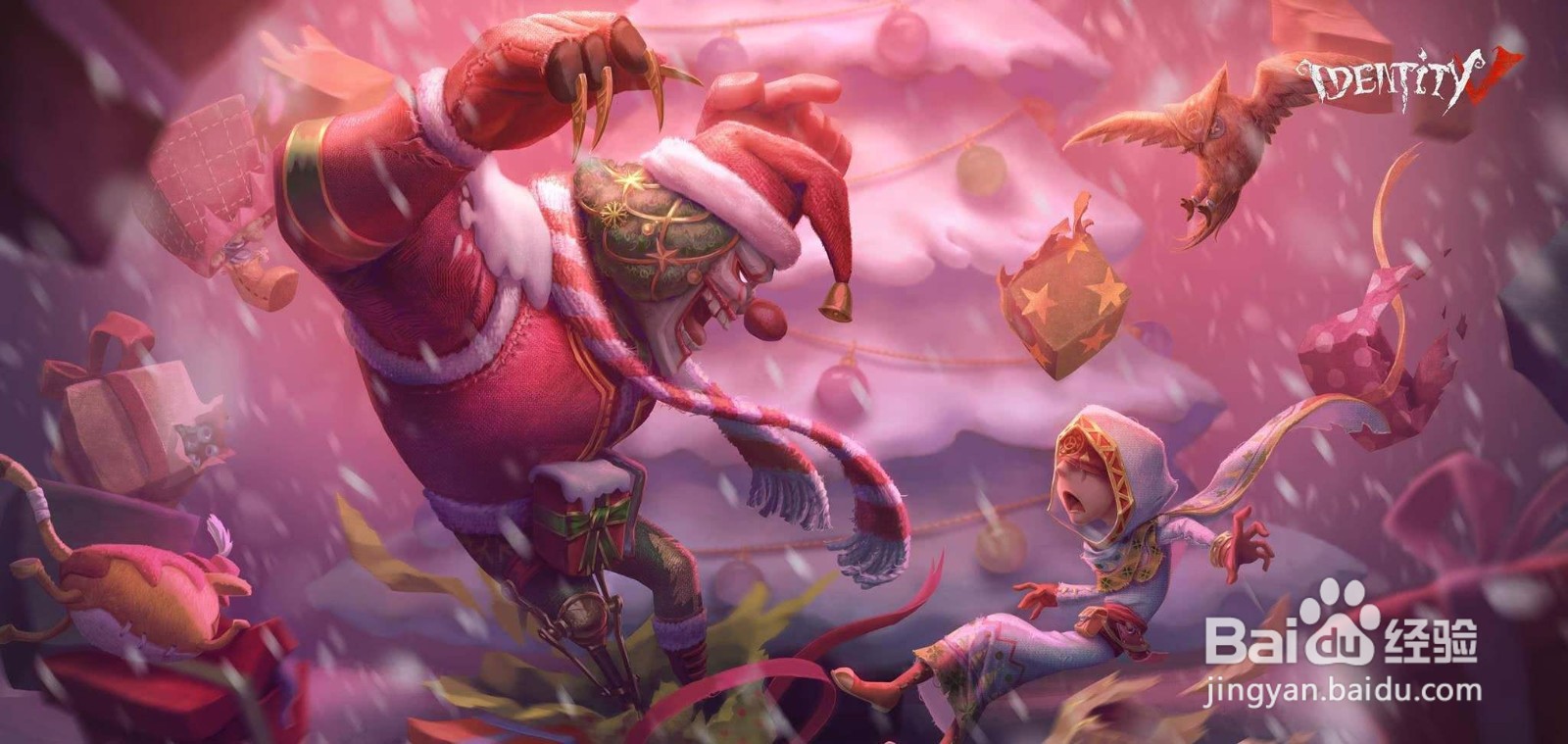 怎么获得我的世界第五人格激活码